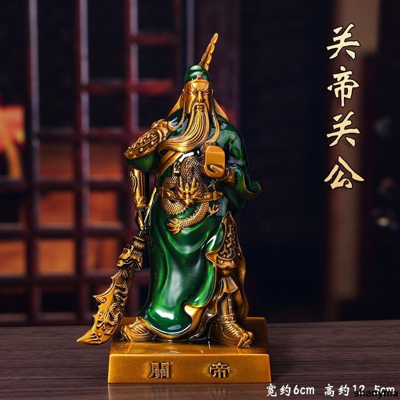 ㊙風水好物㊗全黃銅關公關羽擺件關二爺武財神辦公室開業擺件黃銅工藝品武財神 | 蝦皮購物