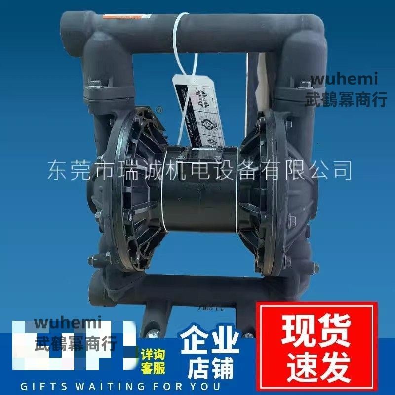 可開發票 GRACO固瑞克氣動隔膜泵 husky1590金屬1.5寸氣動隔膜泵DB3525（廠家直發 咨詢運） | 蝦皮購物