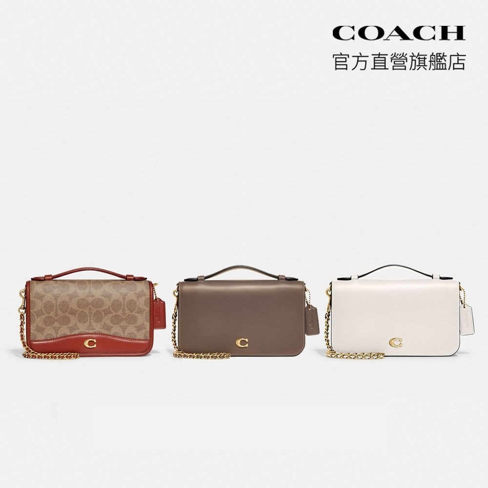 【COACH】【線上限定】BEA 斜背包-多色任選(CI197/CH802)｜官方直營 | 蝦皮購物