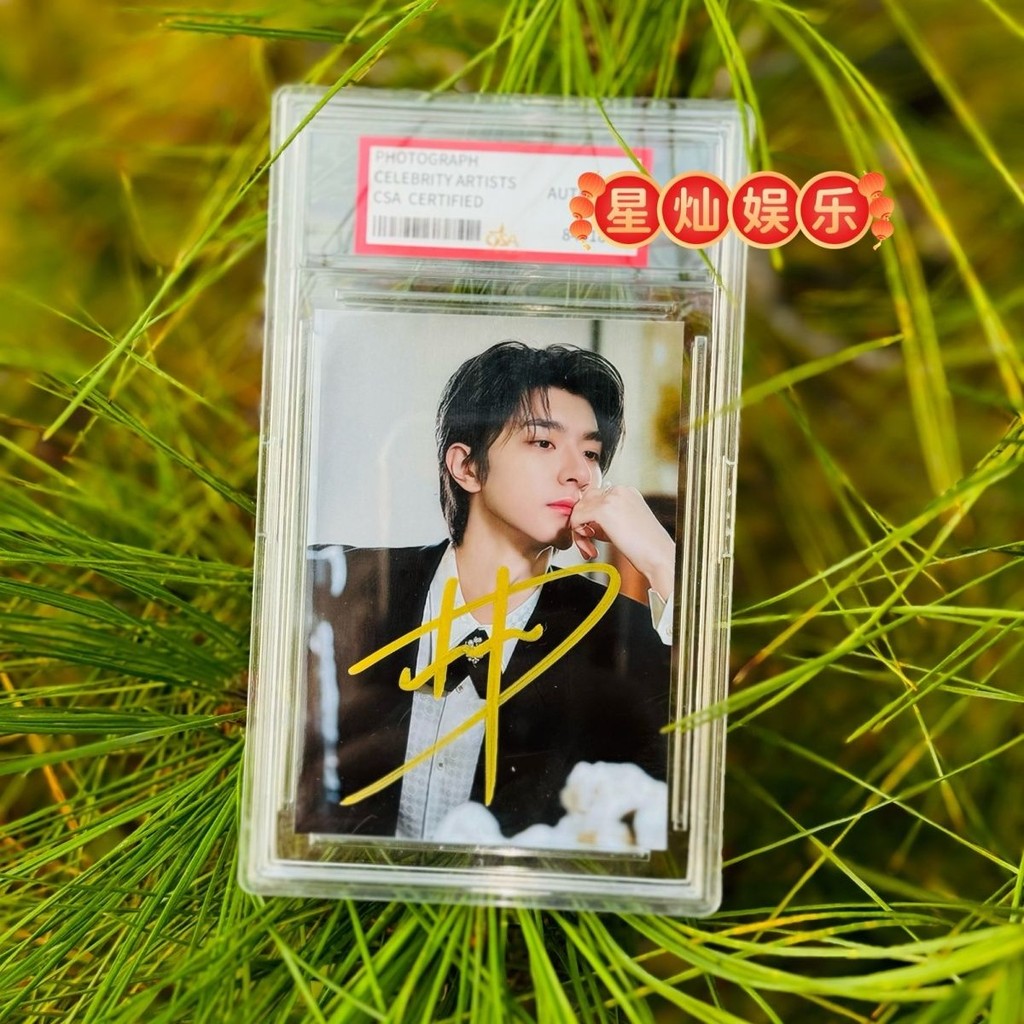 大陸明星林一3寸親筆雜志簽名照保真粉絲應援周邊正品收藏 | 蝦皮購物
