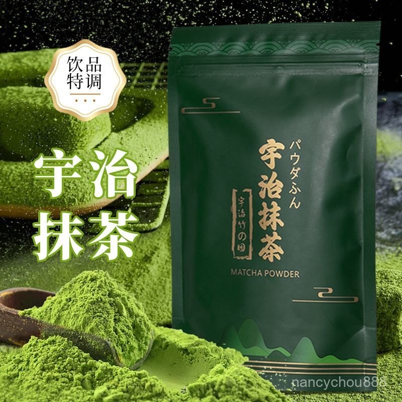 青嵐抹茶｜優惠推薦- 蝦皮購物- 2026年6月