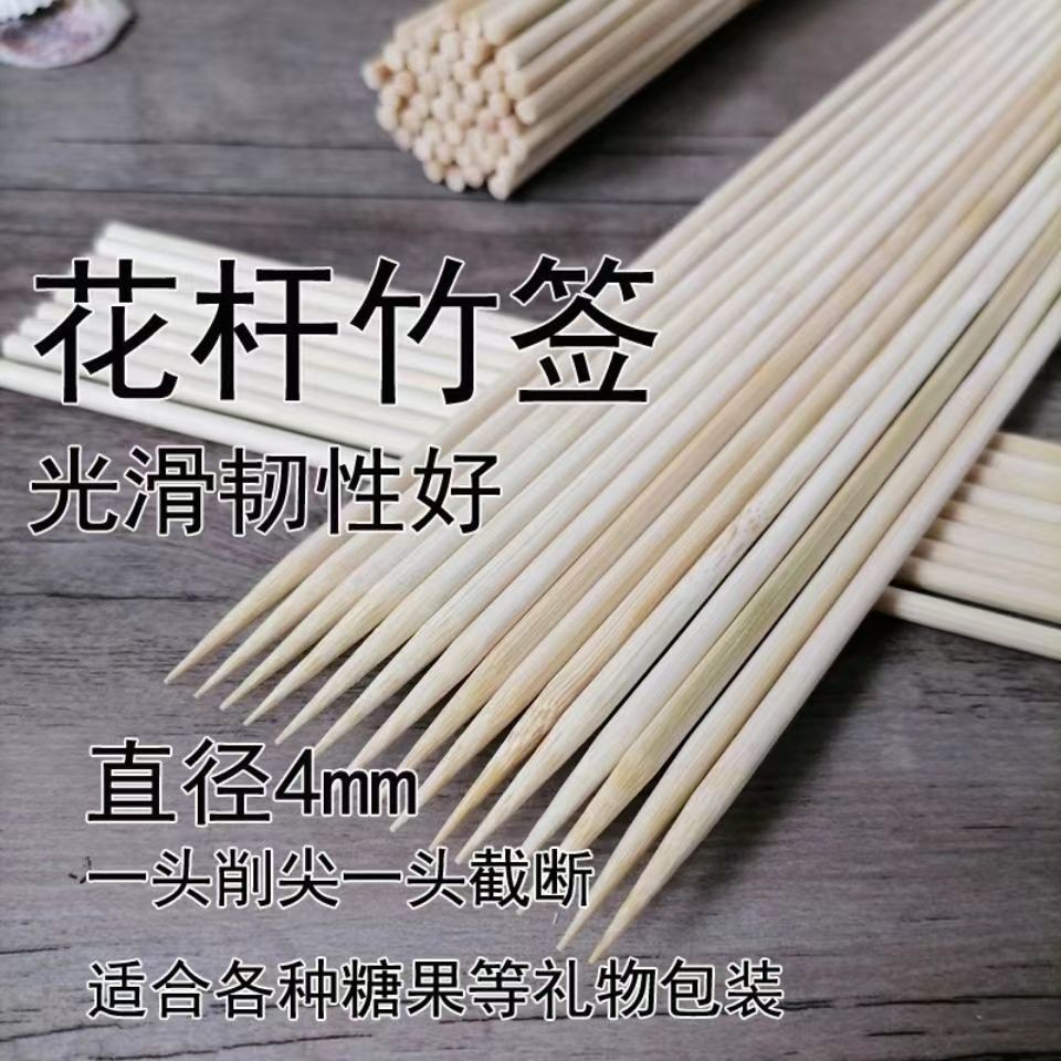 手工建築模型材料小圓棒 扁竹棒 竹木棒 竹子圓木棍 竹簽 細竹棍 實心木棒 製作模型材料 圓木棍竹棒竹簽細竹棍製作 | 蝦皮購物