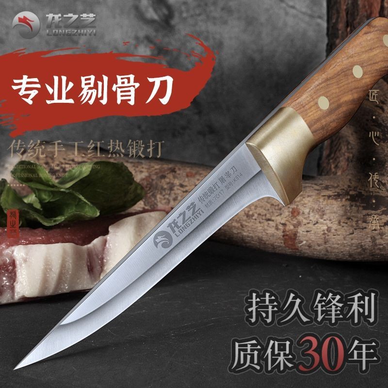 【92%好評率】鋒利剔骨刀商用殺豬刀鍛打不銹鋼分割刀屠夫條口刀特快肉攤專用刀 | 蝦皮購物