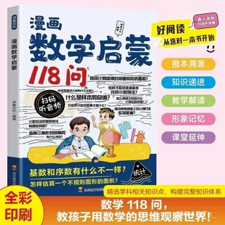 解讀易經的奧祕- 優惠推薦- 2025年8月| 蝦皮購物台灣