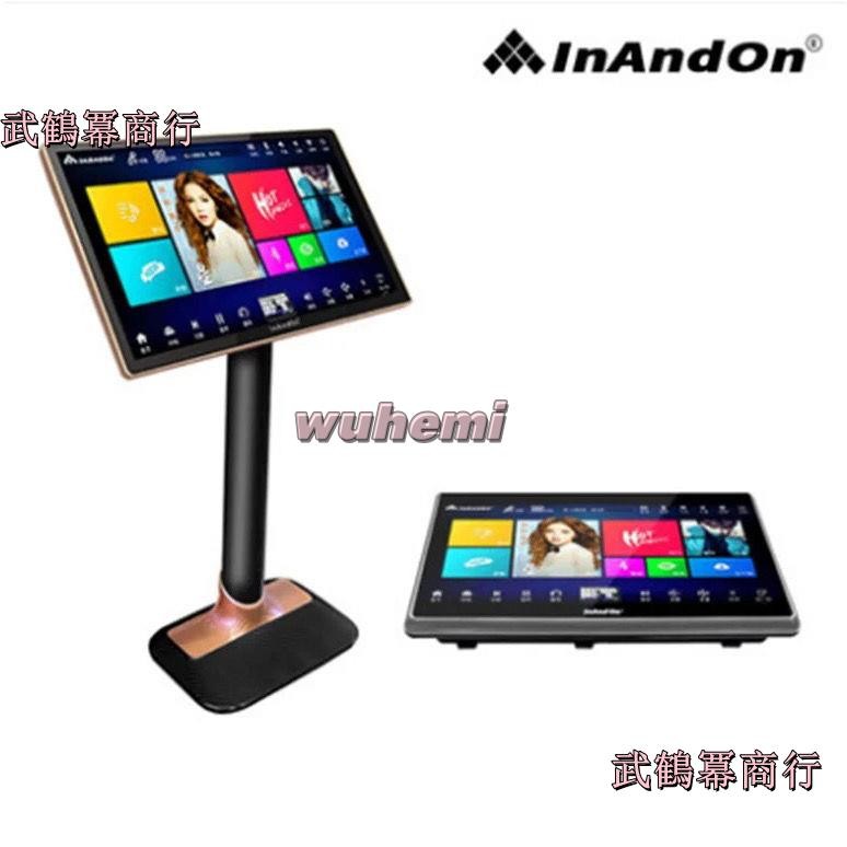 可開發票 InAndOn/音王雙系統點歌機 家庭KTV一體分體電容屏點唱機 不含運 | 蝦皮購物