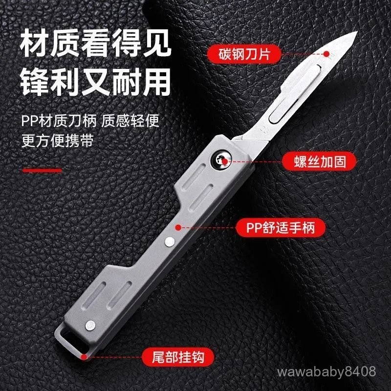 德國精工美工刀 不銹鋼美工刀 折疊鑰匙扣小刀 折疊開箱刀 折疊刀 鑰匙扣刀 美工刀 折疊小刀掛鑰匙小刀可拆換手 GAP4 | 蝦皮購物