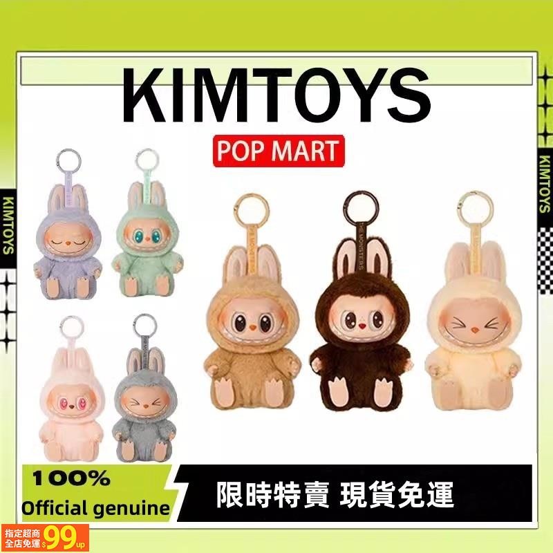 US 特賣 LABUBU 二代 POPMART 泡泡瑪特 馬卡龍坐坐派對搪膠毛絨公仔盲盒掛件 | 蝦皮購物