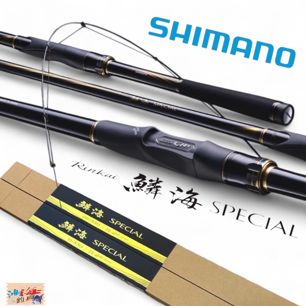 SHIMANO 鱗海Special RB 磯竿 三司達企業股份有限公司-釣具部門-釣竿鱗海SPECIAL RB