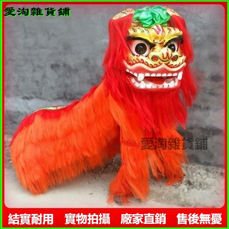 可開發票雙人北獅舞獅全套一整套舞獅演出道具北獅成人舞獅錶演醒獅舞獅子 舞獅 醒獅 獅被 獅子頭 道具 錶演獅被 舞獅道具 | 蝦皮購物
