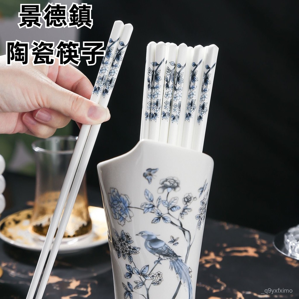 台灣出貨🎉景德鎮家用陶瓷筷子 食品級抗菌筷子 耐高溫筷子 高檔瓷筷 筷子 陶瓷筷子 筷子餐具 耐熱筷 防滑筷 環保筷子 | 蝦皮購物