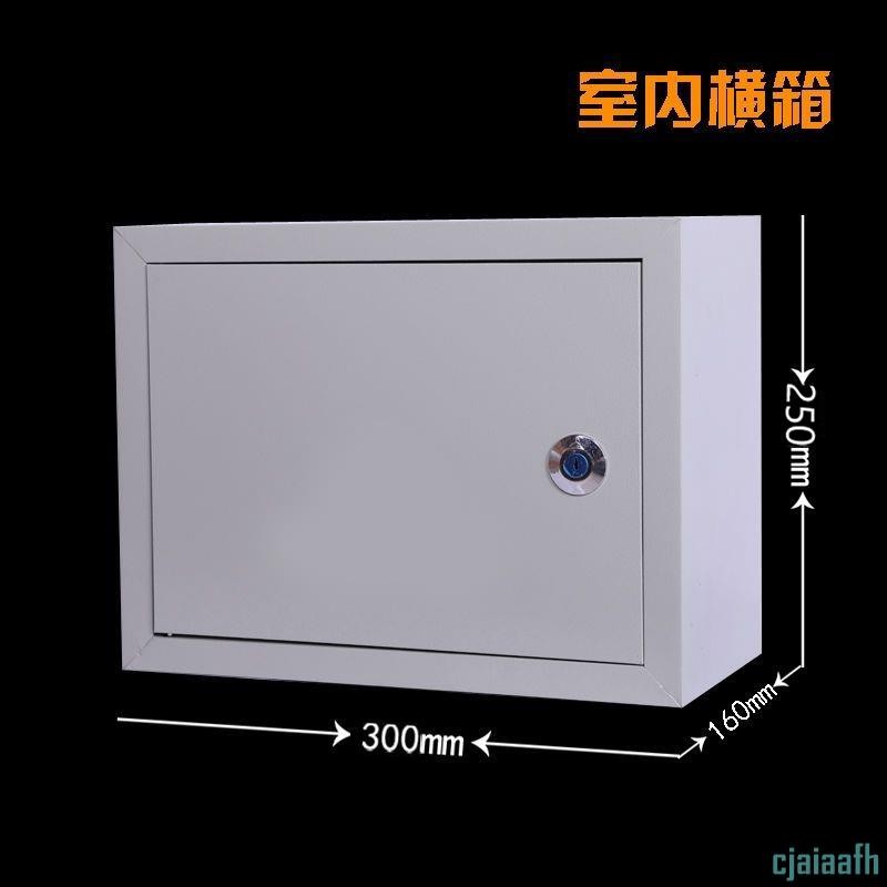 配電箱 JXF鐵質 防水防雨 室外明裝 強動力 控制電表箱 超厚空箱子 | 蝦皮購物
