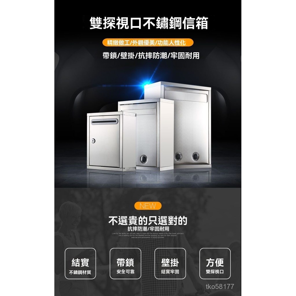 信箱 募捐箱 愛心箱 捐款箱 功德箱 捐獻箱 意見箱 不鏽鋼 樂捐箱 投票箱 油錢箱 宮廟用室外防水帶鎖不銹鋼大號意見箱 | 蝦皮購物