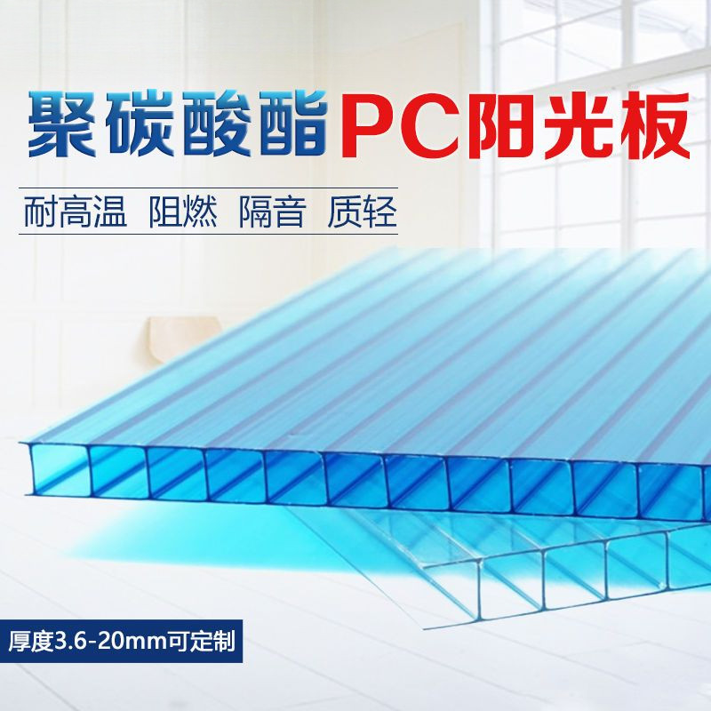 PC陽光闆 遮陽耐力板 采光板 透明中空卡布隆闆5 6 8 10mm紅綠藍茶色 雨棚溫室 | 蝦皮購物