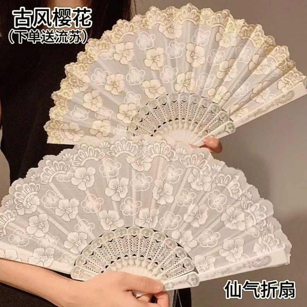 折扇 古風扇 演出扇 表演扇 古風折扇 手扇 折疊扇 舞蹈扇 新復古蕾絲中國風扇子舞蹈折扇拍照漢服旗袍寫真古風擺拍網紅道 | 蝦皮購物