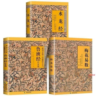 魯班經｜優惠推薦- 蝦皮購物- 2025年11月