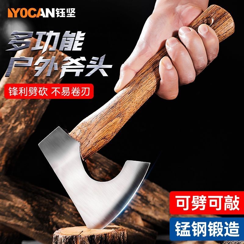 新款木工斧頭木柄鋼刃斧戶外野營砍樹家用劈柴木工多功能小手斧子 | 蝦皮購物