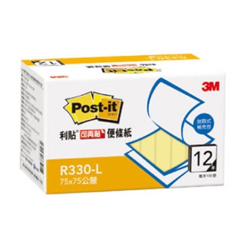 含稅附發票【奇奇文具】3M R330-L 黃 抽取式環保經濟包便條紙3×3