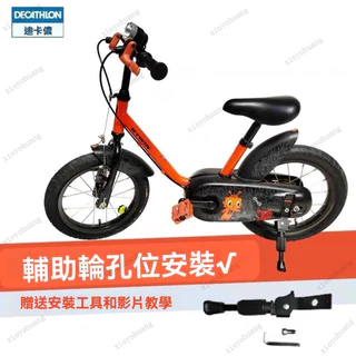 DECATHLON迪卡儂 腳踏車｜優惠推薦 - 蝦皮購物 - 2026年3月