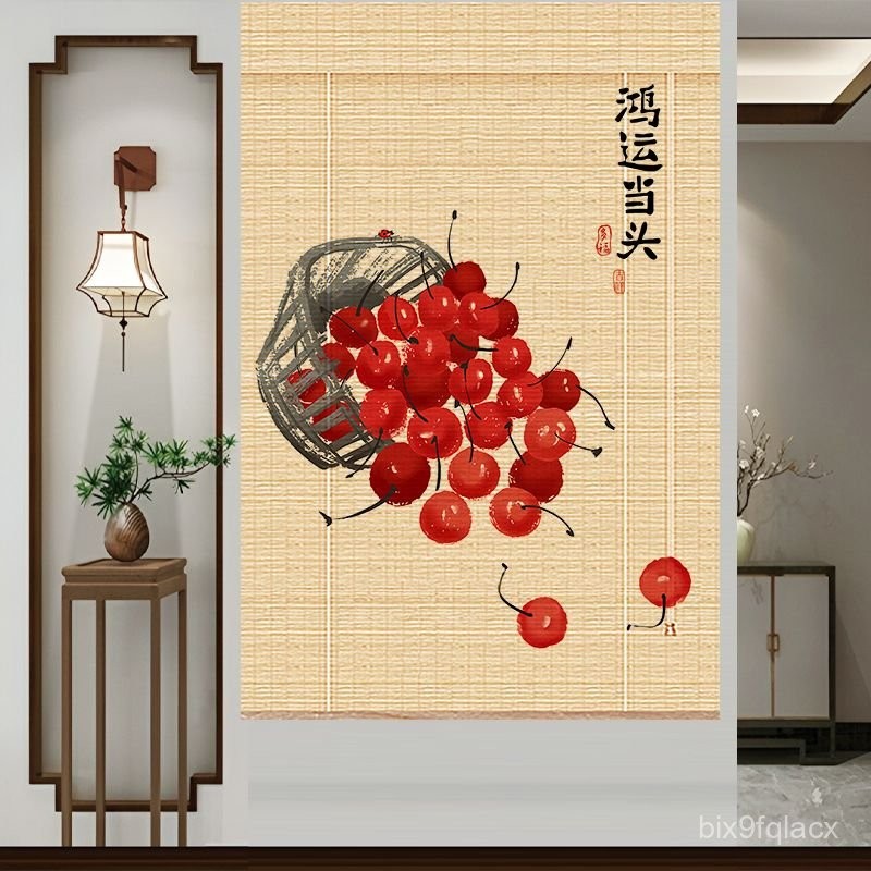 【開發票】竹簾捲簾 拉簾 日式竹簾 平安喜樂竹簾捲簾窗簾門簾隔斷屏風印畵簾子捲拉式古風裝飾掛簾 | 蝦皮購物