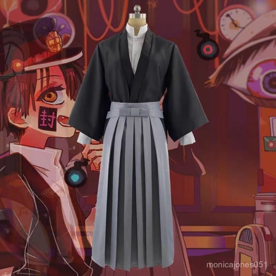 臺灣熱銷｜地縛少年花子君cos製服柚木普八尋寧寧柚木司cos和服cosplay服裝｜免運 CBEX | 蝦皮購物