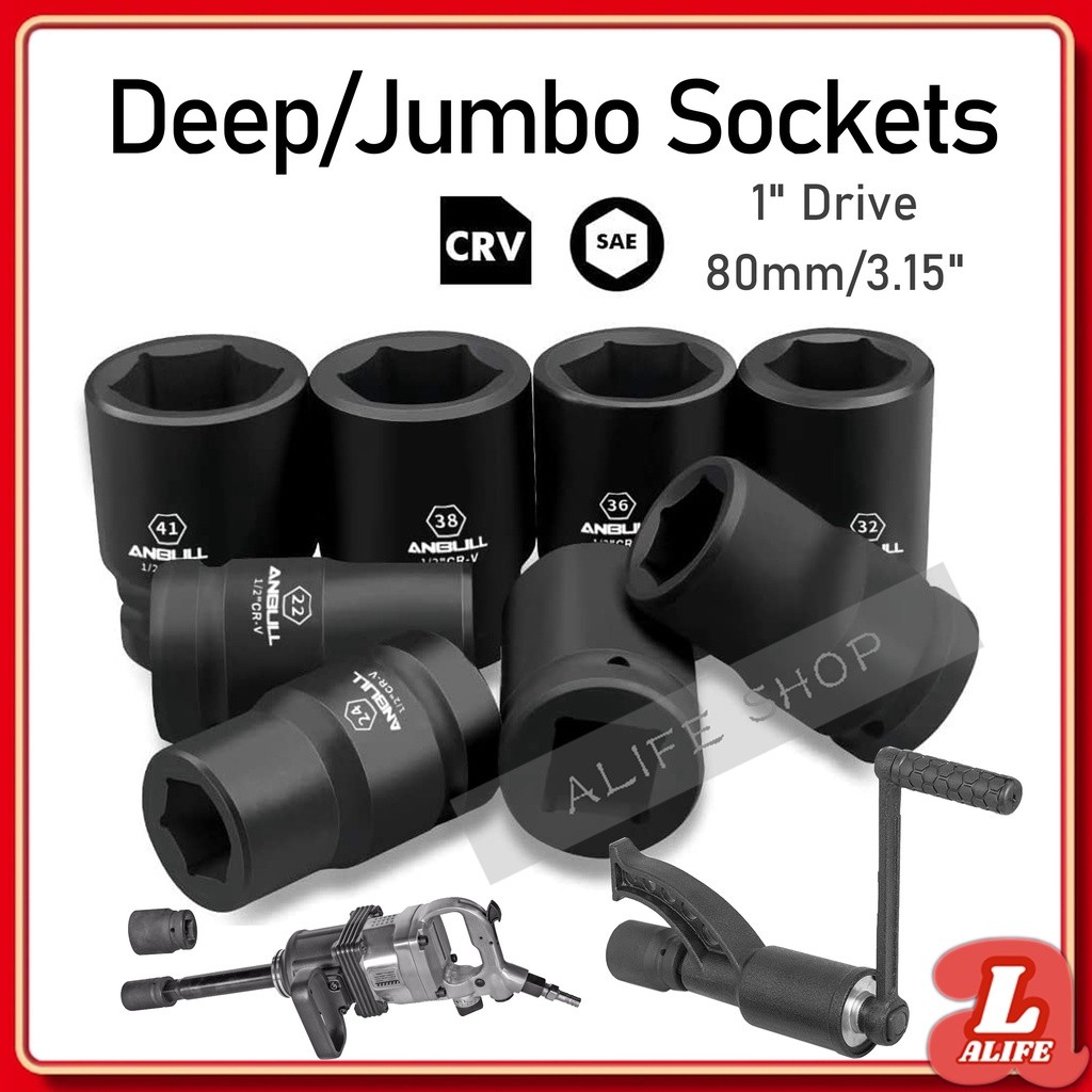 High quality 1 Inch Drive Impact Socket Set, SAE 17mm to 41m | 蝦皮購物