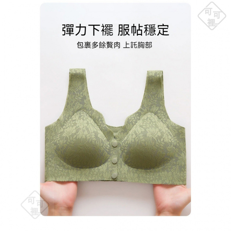 在臺出貨🔥內衣前扣 無痕內衣 蕾絲內衣 女大碼 集中 聚攏內衣 內衣無鋼圈 無齡感 冰絲輕薄 美背 內衣 bar | 蝦皮購物