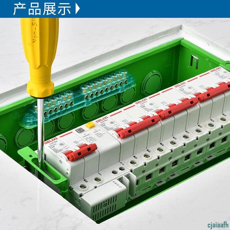 配電箱 暗裝配電箱 嵌入式 強電布線箱 回路箱 空開盒子 配電箱 豪華款 | 蝦皮購物