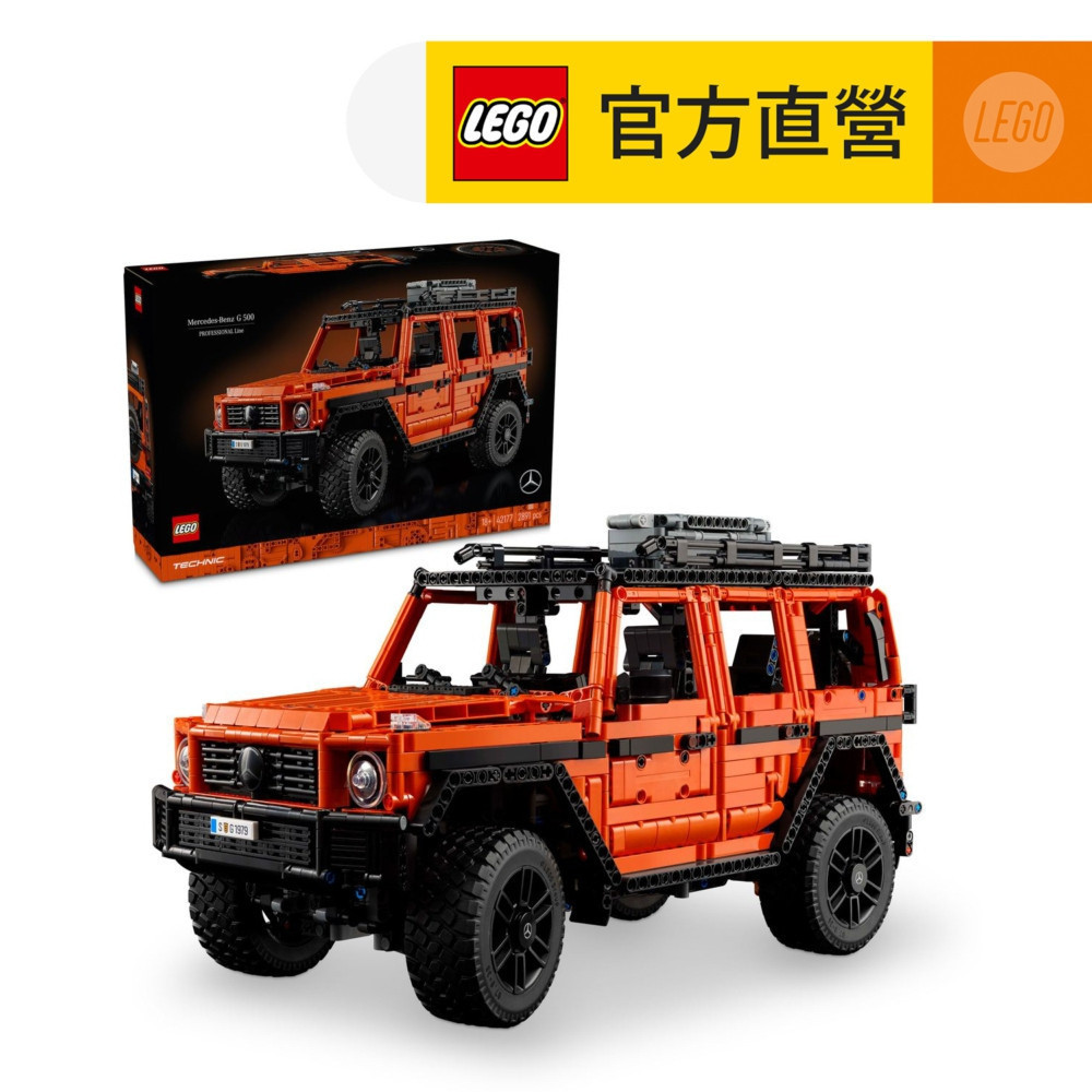 メロディ♫様♥️専用ページ 42177 - Mercedes-Benz G 500 PROFESSIONAL Line