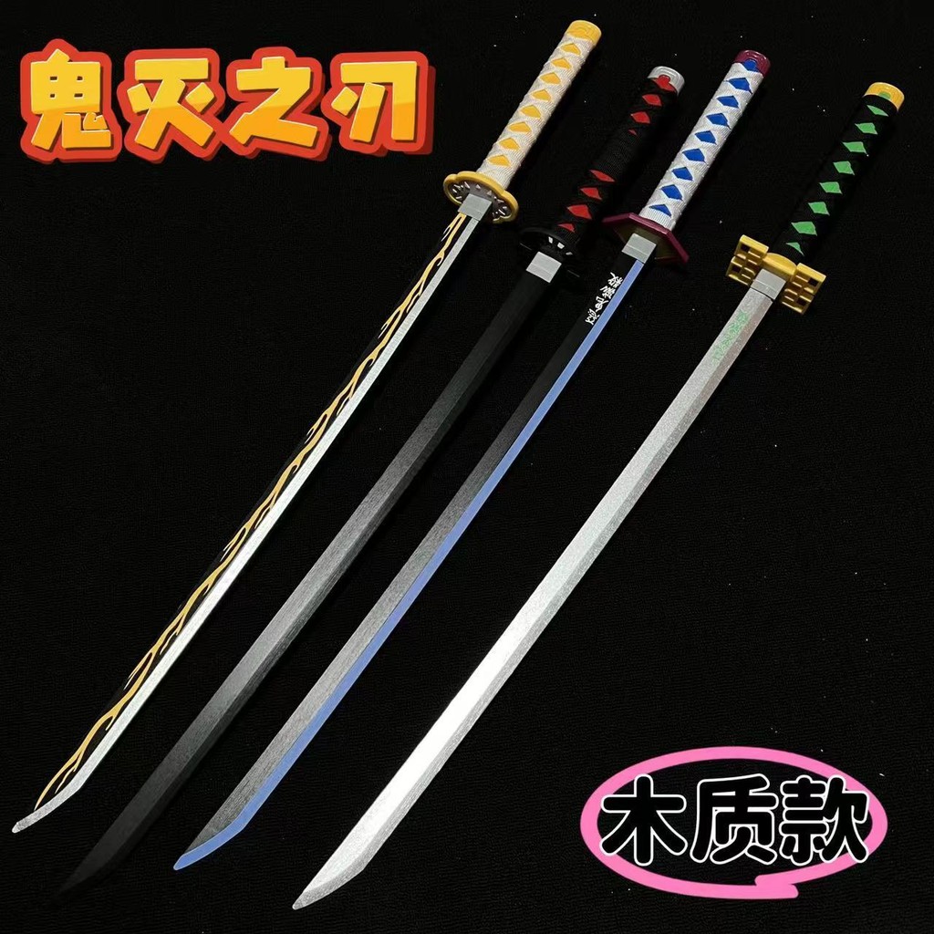 木製鬼滅之刃日輪刀 cos武器動漫 木刀蝴蝶忍炭治郎我妻善逸漫展 COS武器道具刀 武式刀 動漫週邊 | 蝦皮購物