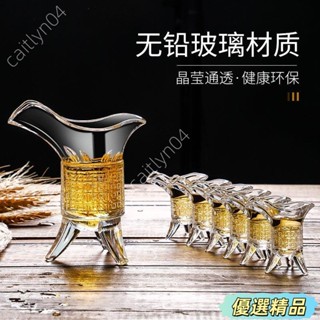 盃台　酒器　台　盃 Puck Cocktail Glasses 冰球雞尾酒杯（二入） | 北歐櫥窗NORDIC