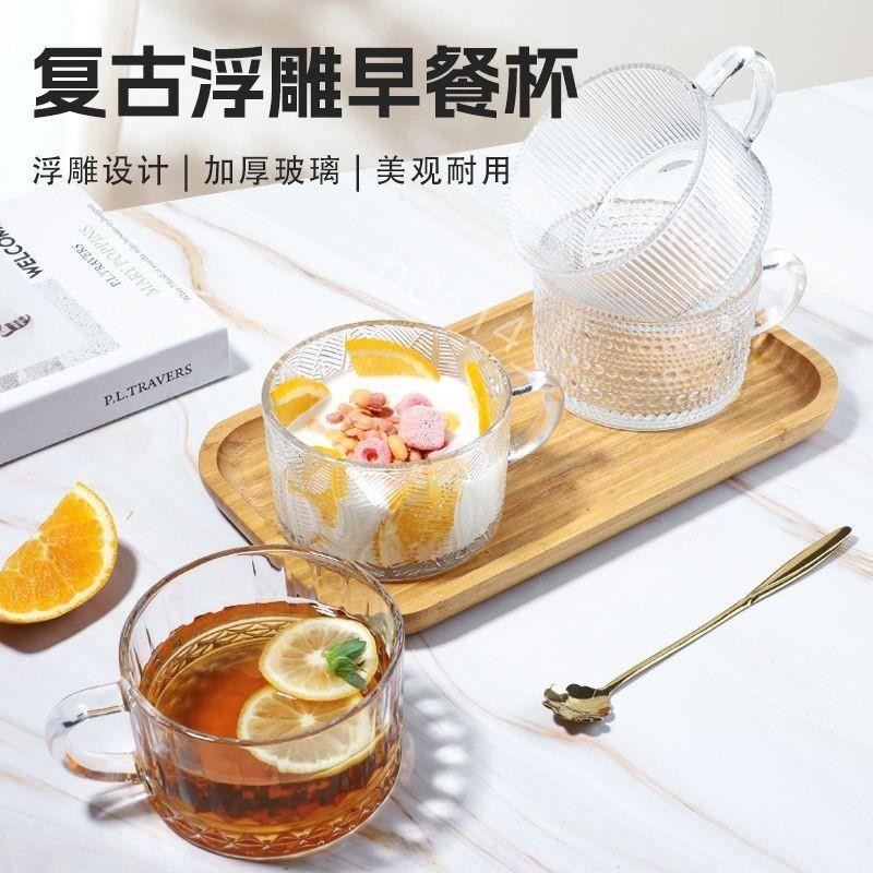 限時低價-杯 水杯 【四隻裝】網紅杯 浮雕杯 早餐杯 玻璃水杯 咖啡杯 牛奶杯 帶把杯690 | 蝦皮購物