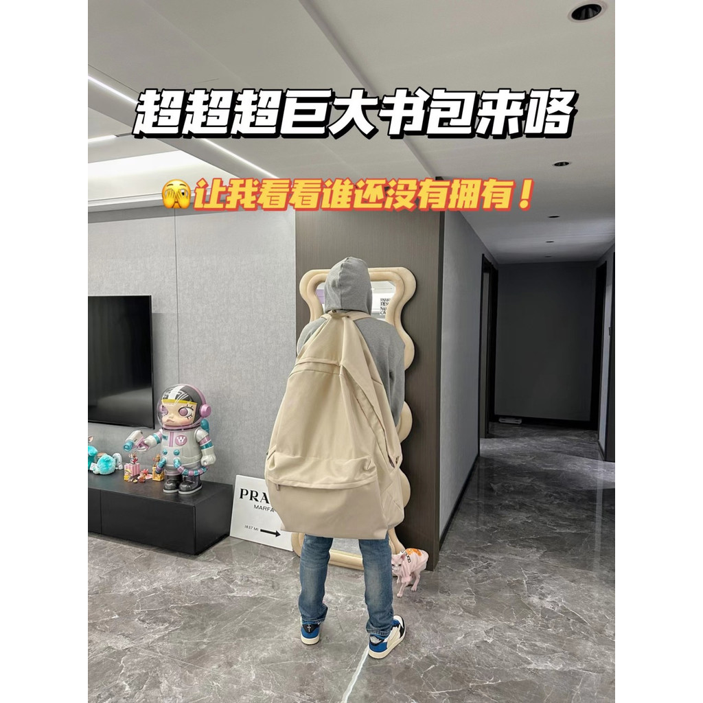 可背人超大號背包 奎丁同款 巨大背包 大容量雙肩包 加厚 防水 尼龍布 搞怪 tiktok 大背包 | 蝦皮購物