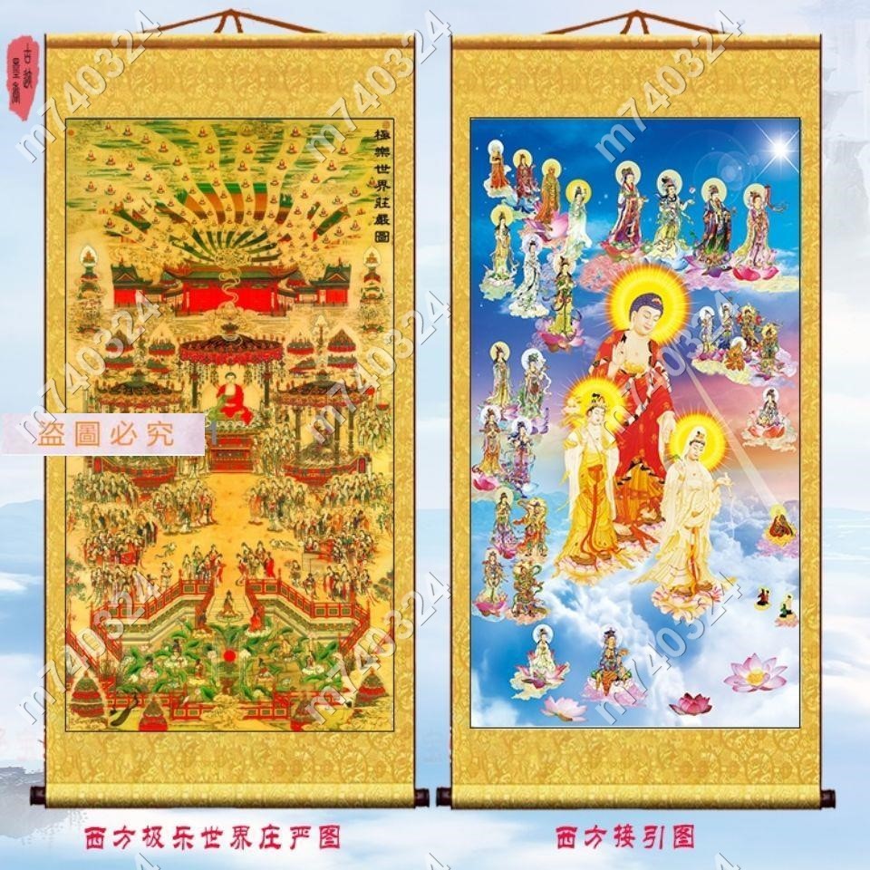 m740324~嚴選西方極樂世界莊嚴圖 全景圖 西方接引圖佛教掛畫絲稠裝裱卷軸掛畫 m10 | 蝦皮購物