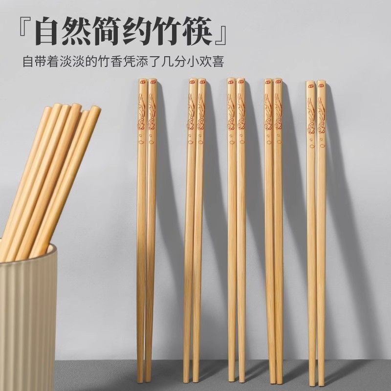 台灣免運 筷子 竹筷子 防霉竹筷子 加長火鍋筷子楠竹無漆筷子飯店酒席筷子酒店筷商用飯店防霉竹筷子 | 蝦皮購物