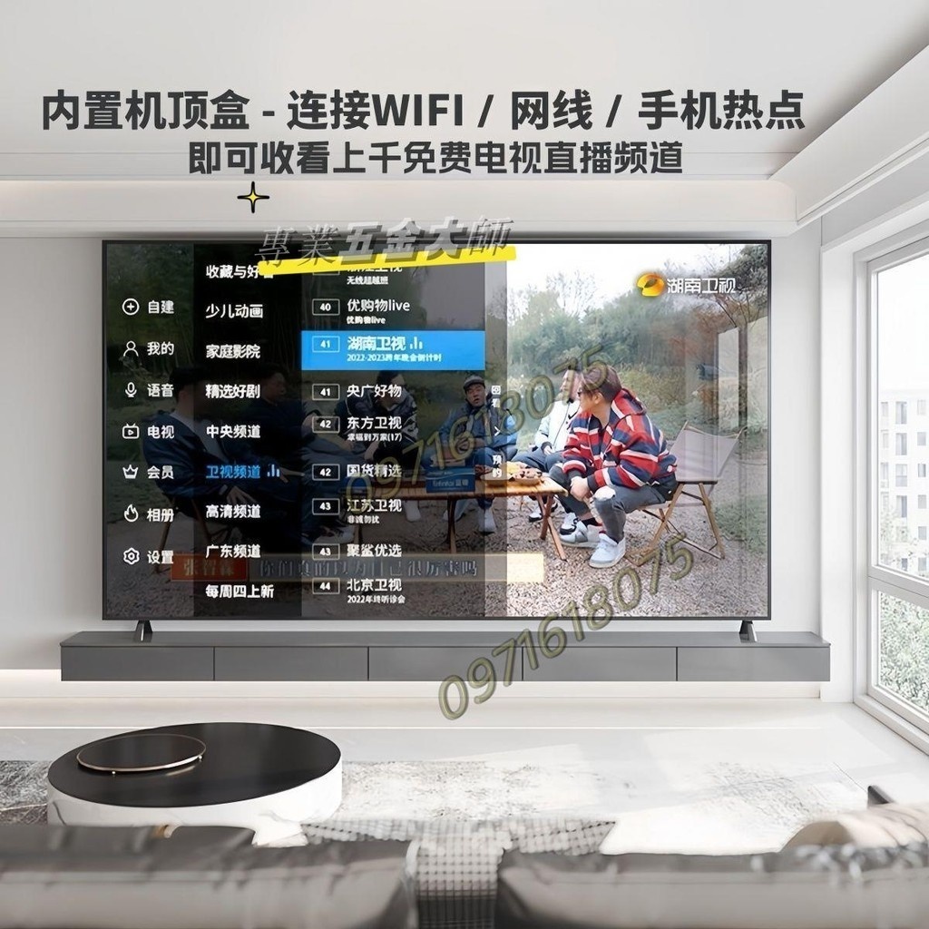 限時購物@2024新款80英寸超薄全面85電視機55 65 75 80 85 110100 | 蝦皮購物