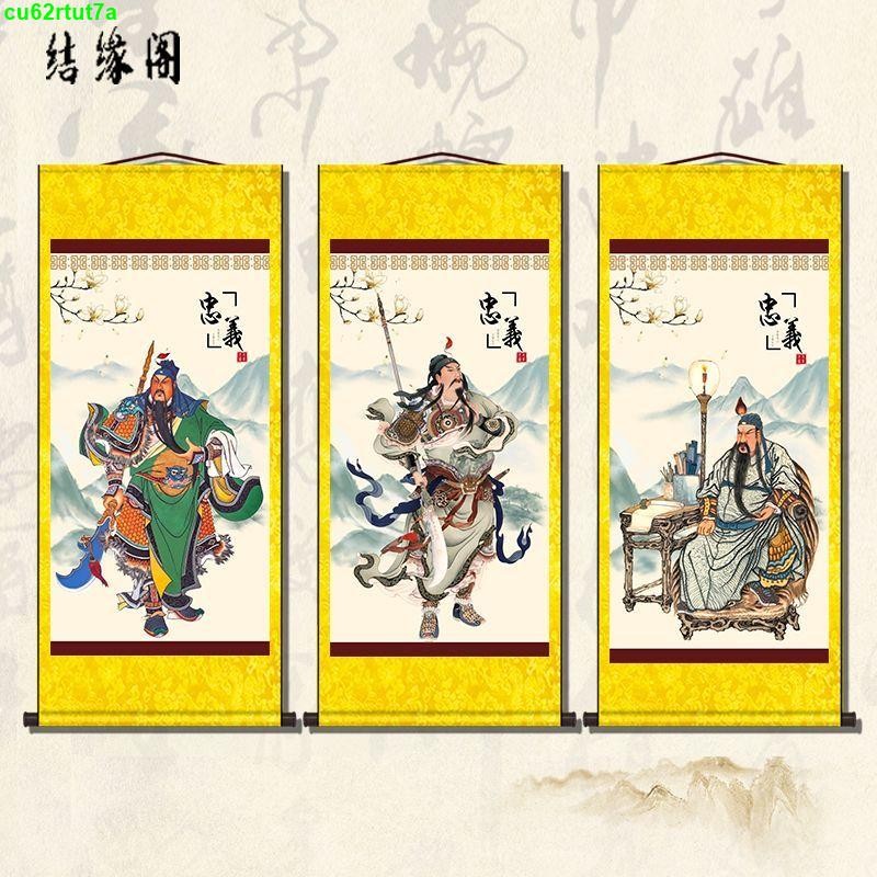 關公畫像掛畫武財神關羽畫像關云長關圣帝君辦公室玄關供奉卷軸畫 | 蝦皮購物