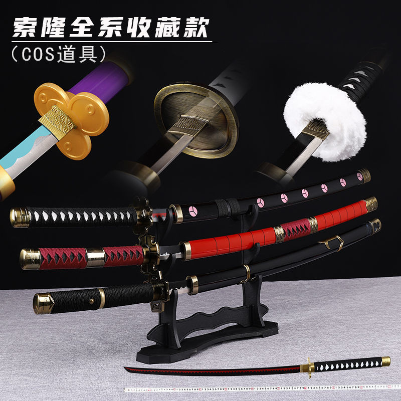 【廠家直銷】海賊王 索隆三刀流 黑刀 秋水 和道一文字黑紫閻魔雪走cos金屬未開刃 | 蝦皮購物