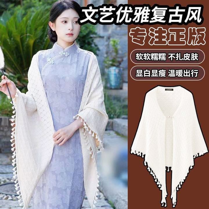 新娘披肩 新中式旂袍披肩外搭文藝優雅複古風開衫高檔中國風披風鬥篷小外套 結婚旂袍外套 喜婆婆 媽媽禮服披肩【琳黛】 | 蝦皮購物