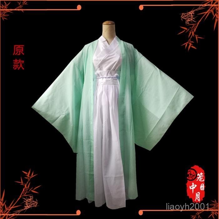 台灣出貨-天官賜福師青玄 風師人渣反派自救係統cosplay 沈垣沈清秋cos服男~免運 | 蝦皮購物