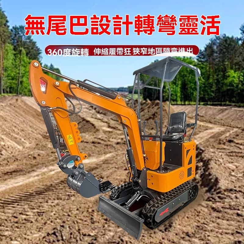 小型怪手 家用挖土農用果園小怪手 小型機 工程破碎多功能微型挖機 | 蝦皮購物