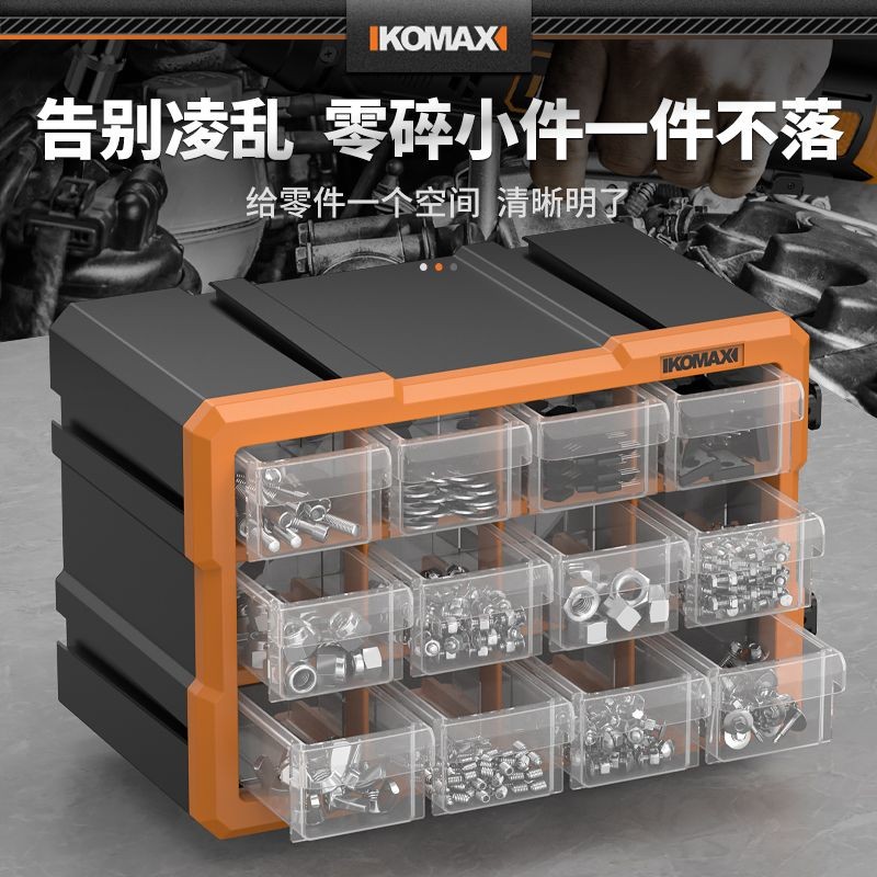 零件收納箱 工具箱 零件收納盒 收納盒 五金工具箱 置物箱 零件箱 維修箱 抽屜零件盒塑料螺絲盒長方形分隔箱五金配件多分 | 蝦皮購物