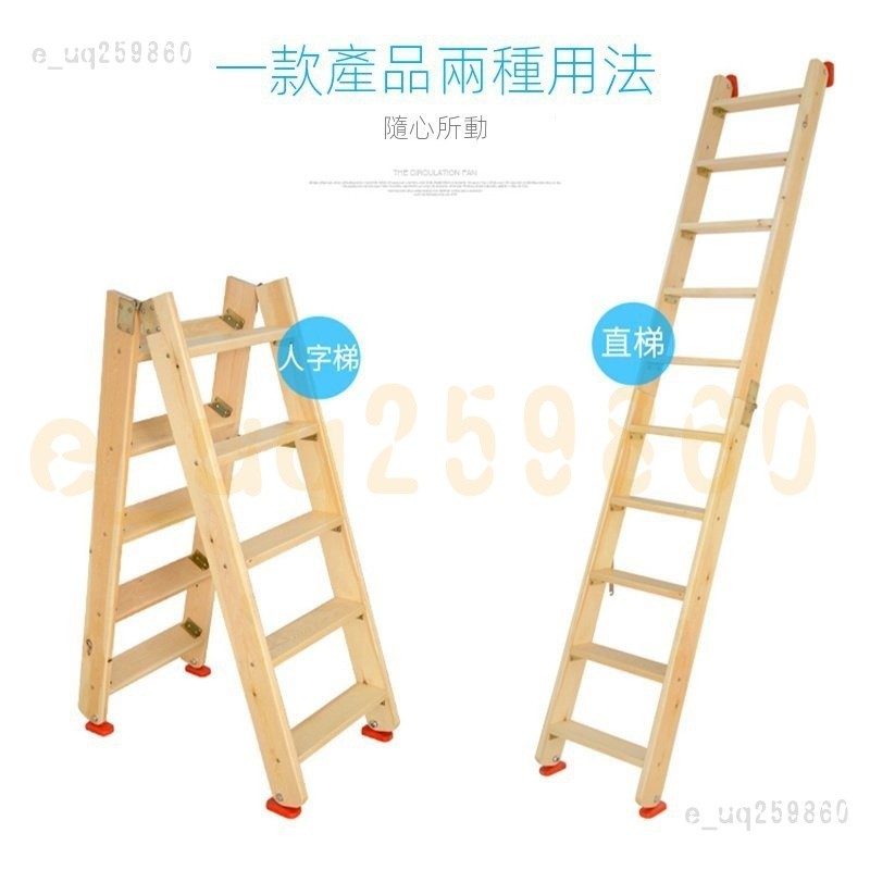 熱賣/爆款實木直梯折疊梯人字梯樓梯家用折疊閣樓爬梯室內外木梯子移動梯子#簡易#新品 | 蝦皮購物