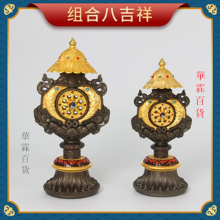 八寶吉祥- 優惠推薦- 2025年7月| 蝦皮購物台灣