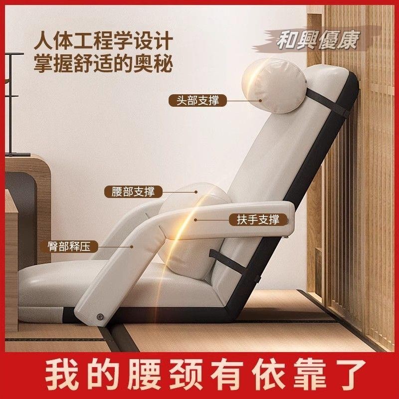 床上懶人扶手靠背椅 午休躺椅 靠椅 躺椅 康復椅 附枕頭懶人沙發舒適榻榻米臥室折疊簡約地上坐墊客廳舒服單人貴妃休閑椅 | 蝦皮購物