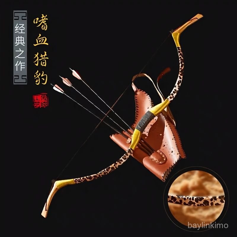 💥新品傳統懞古弓 反曲弓箭 戶外射擊運動 傳統弓箭 反曲弓 直拉弓 射箭 弓箭 弓 箭 射擊運動 傳統弓 蒙古弓 | 蝦皮購物
