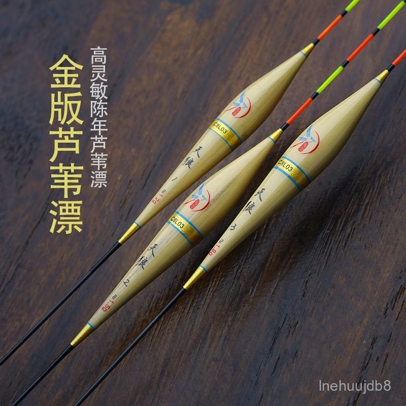 蘆葦手工浮標 池釣蘆葦浮漂 浮漂蘆葦魚漂高靈敏輕口競技鯽魚鯉魚黑坑鯽魚混養加粗醒目浮漂套裝 手工標 浮標 池釣浮標 | 蝦皮購物