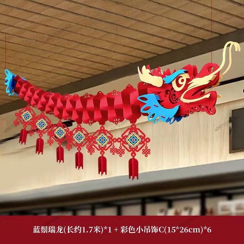 龍騰祥瑞 龍掛飾 新年舞龍 拉花 立體舞龍 舞龍吊飾 春節佈置 蛇年吊飾 春節裝飾 喬遷 掛飾 燈籠 | 蝦皮購物
