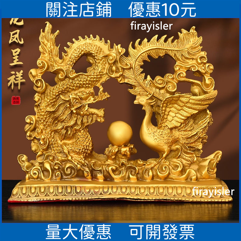 銅龍鳳呈祥- 優惠推薦- 2026年7月| 蝦皮購物台灣