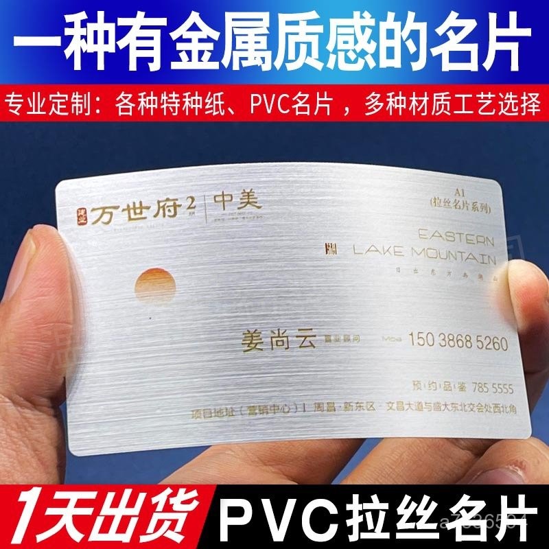 【客製化名片】pvc卡片 pvc名片 卡片 防水卡片 塑膠廣告卡片 卡片設計 名片印製 商業名片 各式名片 彩色名片 | 蝦皮購物