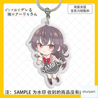 周防尊　ぱしゃこれ 周防尊- 優惠推薦- 2025年8月| 蝦皮購物台灣